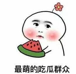 娱乐吃瓜酱朋友借米,揭秘朋友借米背后的故事