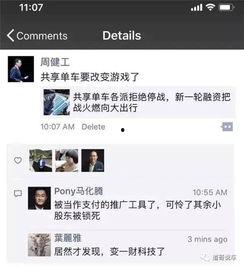 抖音娱乐吃瓜博主是谁