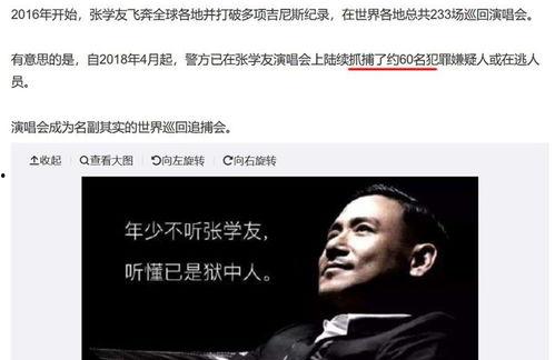 玄学娱乐圈吃瓜