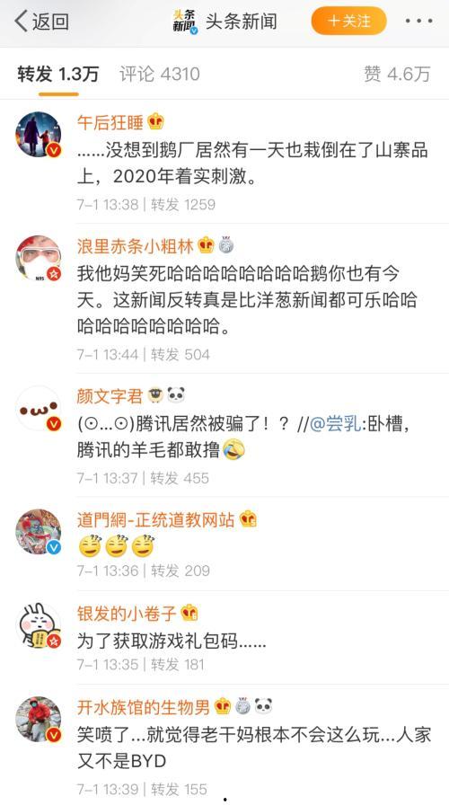 娱乐吃瓜酱借钱,揭秘借钱背后的娱乐圈风云