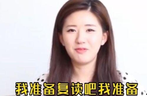 娱乐吃瓜酱高考700