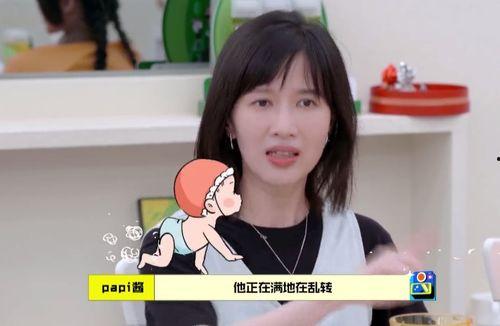 娱乐吃瓜酱三观一致