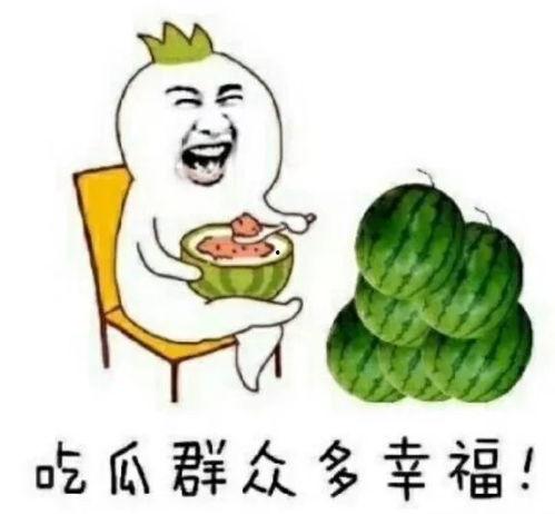 娱乐快乐吃瓜,揭秘明星幕后趣事