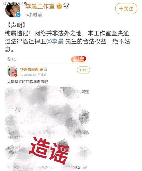 娱乐吃瓜账号名字大全最新